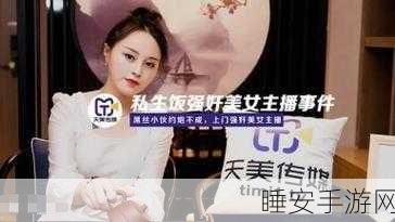 国产ChineseHD天美传媒:ChineseHD天美传媒国内版" 🎉