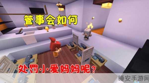 小爱迷你世界全攻略,视频解析畅玩秘籍