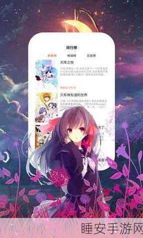 污软件大全下载:优秀软件资源下载" 😊
