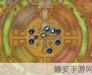 幽暗城战袍在哪里买:在哪里购买幽暗城的战斗装备" 🛡️