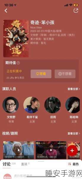在线观看:线上观影" 🎥