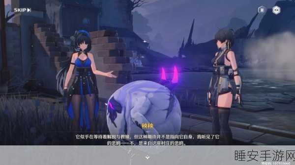 鸣潮逐猿委托任务通关秘籍大揭秘