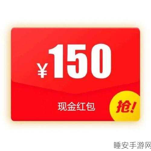 成语小智星红包版,挑战答题闯关,赢取丰厚红包奖励!