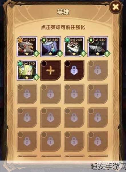 剑与远征迷城遗踪,制霸 BOSS 的终极攻略秘籍