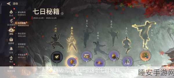 永劫无间手游双排致胜秘籍,细节决定胜负