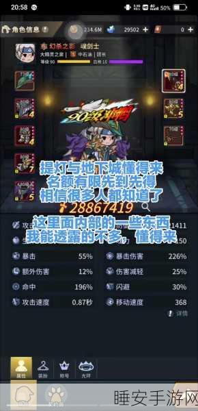 提灯与地下城重置版,2024 超实用契约兽搭配秘籍