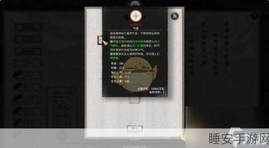 鬼谷八荒手游，功法进阶书的神秘获取之道