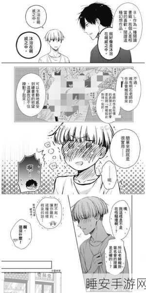 涩漫画在线漫画网站入口:观看涩漫画的在线平台入口" 😄