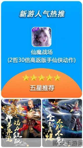 昆仑序手游震撼上线,沉浸式仙侠世界,劲爆剧情等你探索!