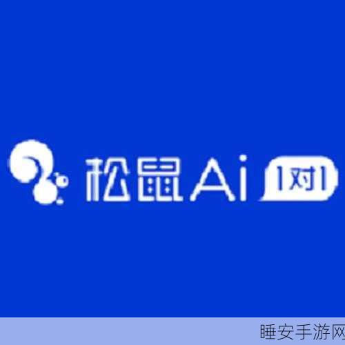 松鼠遇到枪下载:松鼠与枪械的邂逅" 🔫