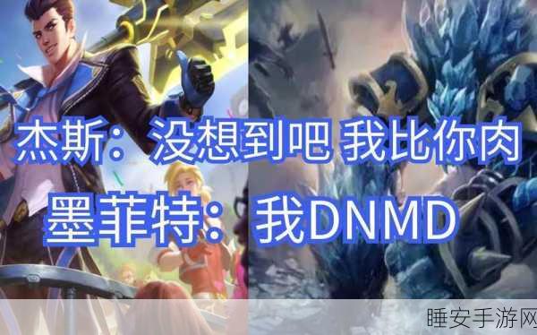 S11 法师石头人出装秘籍，掌控战局的关键