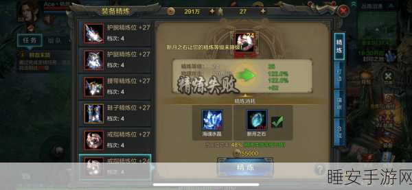 QQ 华夏手游,65 - 75 级飞速升级秘籍大公开