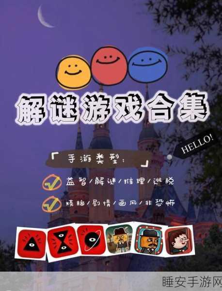 背后灵第一章，烧脑图文解密全流程大揭秘