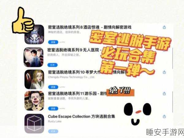 背后灵第一章，烧脑图文解密全流程大揭秘