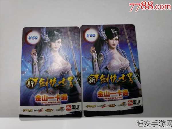 国产精品视频一卡二卡：国产高清视频一卡通＂ 🎥