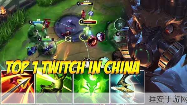 LOL 老鼠出装攻略,最新出装顺序与实战技巧解析