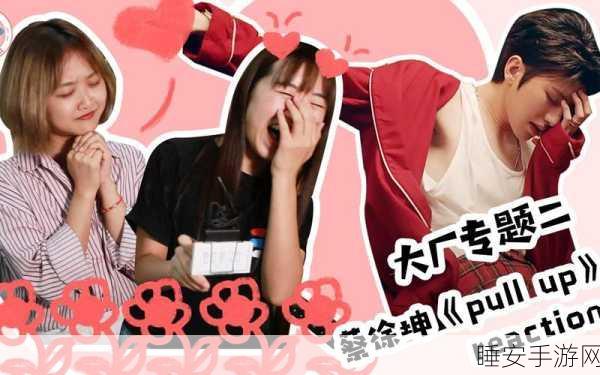 坤巴放到欧派上:把坤巴放到欧派上" 😊