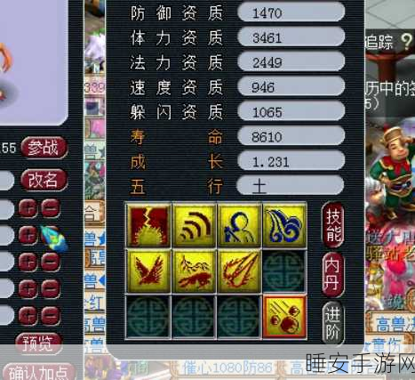 须弥真言:无尽之语" 🌟