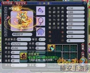 须弥真言:无尽之语" 🌟