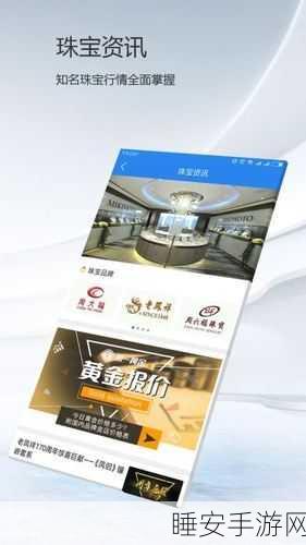 黄金网站APP观看大全:全面聚集各大平台精品内容,畅享视听盛宴!_远方科技手游:全方位黄金网站APP收录: 轻松畅享各大平台优质视听内容! 🌟