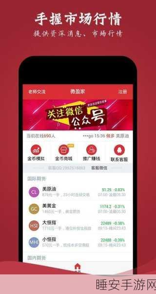 黄金网站APP观看大全:全面聚集各大平台精品内容,畅享视听盛宴!_远方科技手游:全方位黄金网站APP收录: 轻松畅享各大平台优质视听内容! 🌟