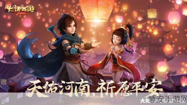 大话许仙商城礼包版震撼上线!西游题材角色扮演手游新体验