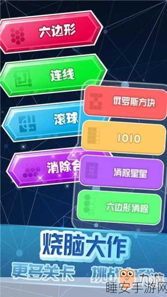 六边形圈地大作战,策略与智慧的休闲益智对决