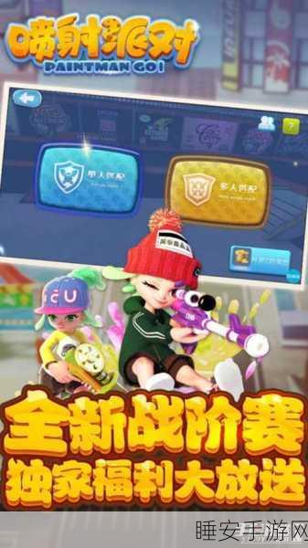4399视频免费看:4399无限制免费在线观看" 🎉
