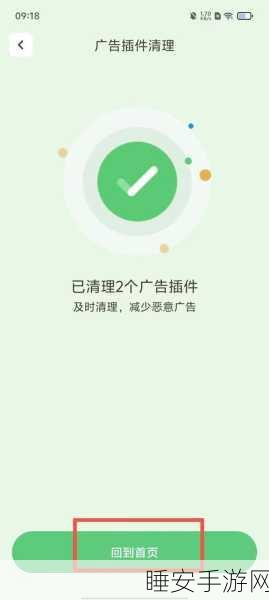 18大禁下载软件:18款禁止下载的应用程序" 🚫