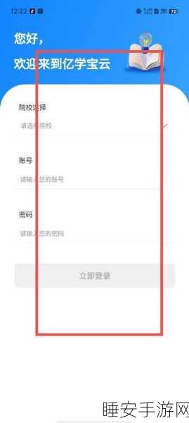 18大禁下载软件:18款禁止下载的应用程序" 🚫