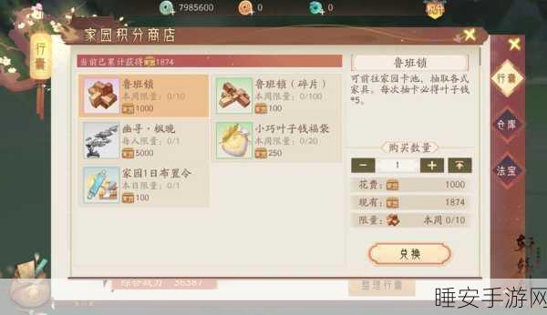 轩辕剑番外篇手游震撼上线,自由修行战斗,开启全新冒险之旅