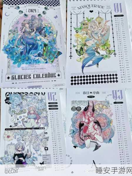 51漫画会员兑换码2024年:2024年度51漫画会员兑换码" 📅