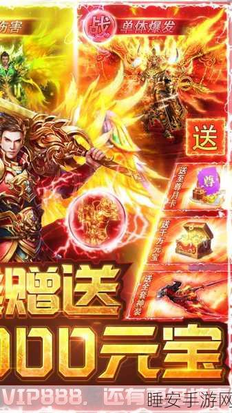 铁血荣耀震撼来袭,独特传奇手游,开启热血竞技新篇章!