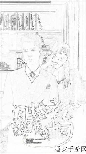 羞羞漫画网页进入:羞羞漫画网站访问" 🔗