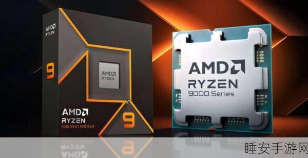 AMD Ryzen 9 7945HX3D:AMD Ryzen 9 7945HX3D处理器" 🔧