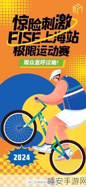 极限挑战,滑板飞扬!自由式滑板手游带你领略特技运动的魅力