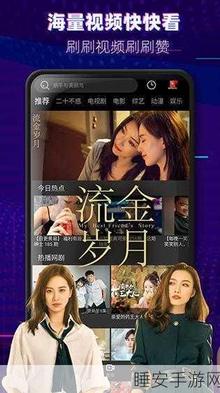 在线播放天美传媒TMW038:天美传媒TMW038在线观赏" 🎥