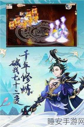 西游记大话女儿国飞升版震撼上线,玄幻仙侠冒险之旅等你来战!