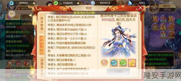 西游记大话女儿国飞升版震撼上线,玄幻仙侠冒险之旅等你来战!