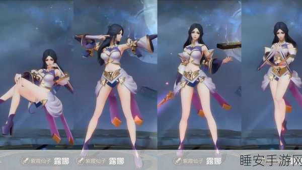 露娜皮肤去掉碍眼的布料:露娜皮肤去除扰人的布料" 😄