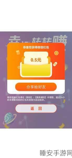 手游资讯,归类大战红包版震撼上线,逻辑排序挑战赢取丰厚奖励
