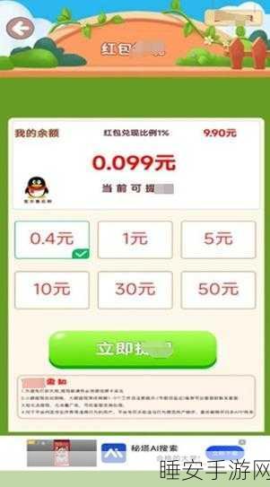 手游资讯,归类大战红包版震撼上线,逻辑排序挑战赢取丰厚奖励