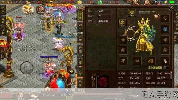 传世之后震撼上线,复古修真传奇,重塑角色扮演手游新纪元