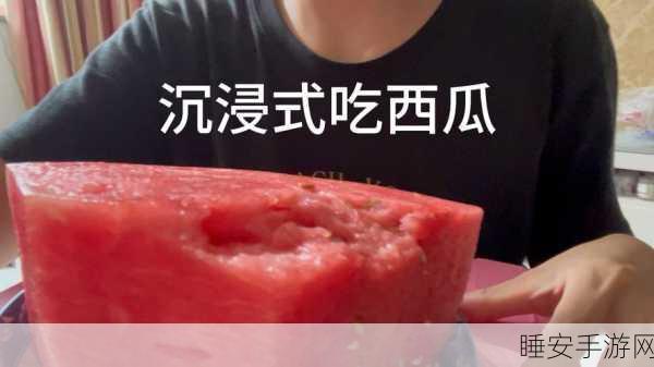 51cg今日吃瓜黑料:今日51cg八卦纵览" 🍉
