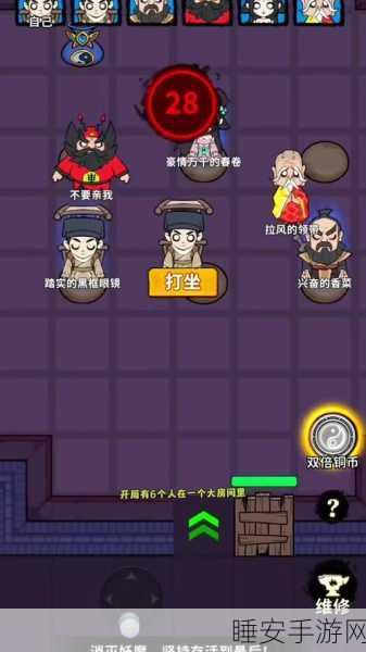 挑战心算极限!心算大师休闲益智解谜游戏火爆来袭