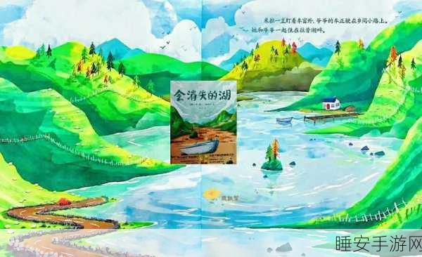 猕猴桃不会飞冒险新篇,探索奇幻世界的趣味之旅