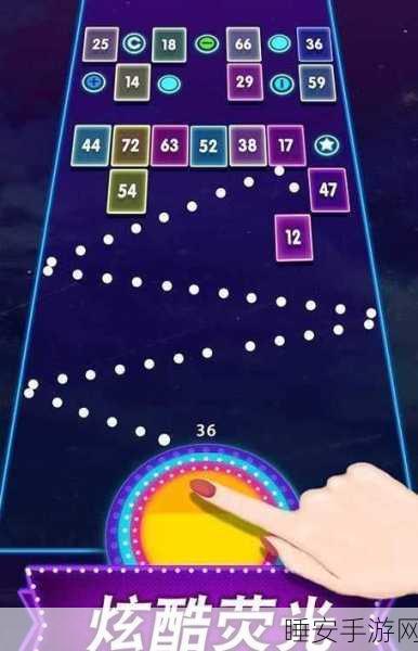 2048弹珠大挑战,趣味休闲弹球冒险,解锁全新游戏盛宴!