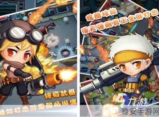 无尽之战下载2022最新版-非常有意思的策略塔防手游
