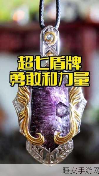 盾牌猛击雕文:盾牌重击铭文" 🛡️