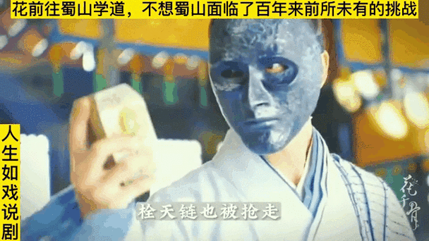 蜀山妖魔传2震撼上线,蜀山弟子速来挑战,降妖除魔赢大奖!